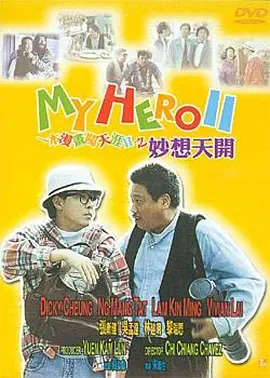 国产精品三级